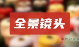 米卡最新爆料新闻报道