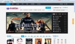 啊片网站在线观看,啊片网站在线观看背后的真相